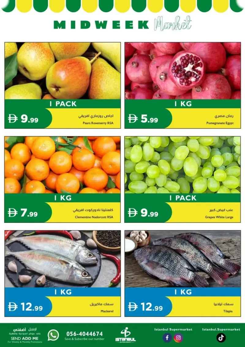 Istanbul Supermarket weekly ad Oct 13 – Oct 15, 2026 – page 2