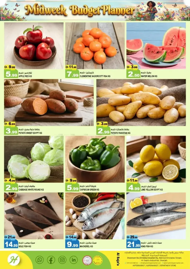 Hashim Hypermarket UAE weekly ad Oct 13 – Oct 15, 2026 – page 2