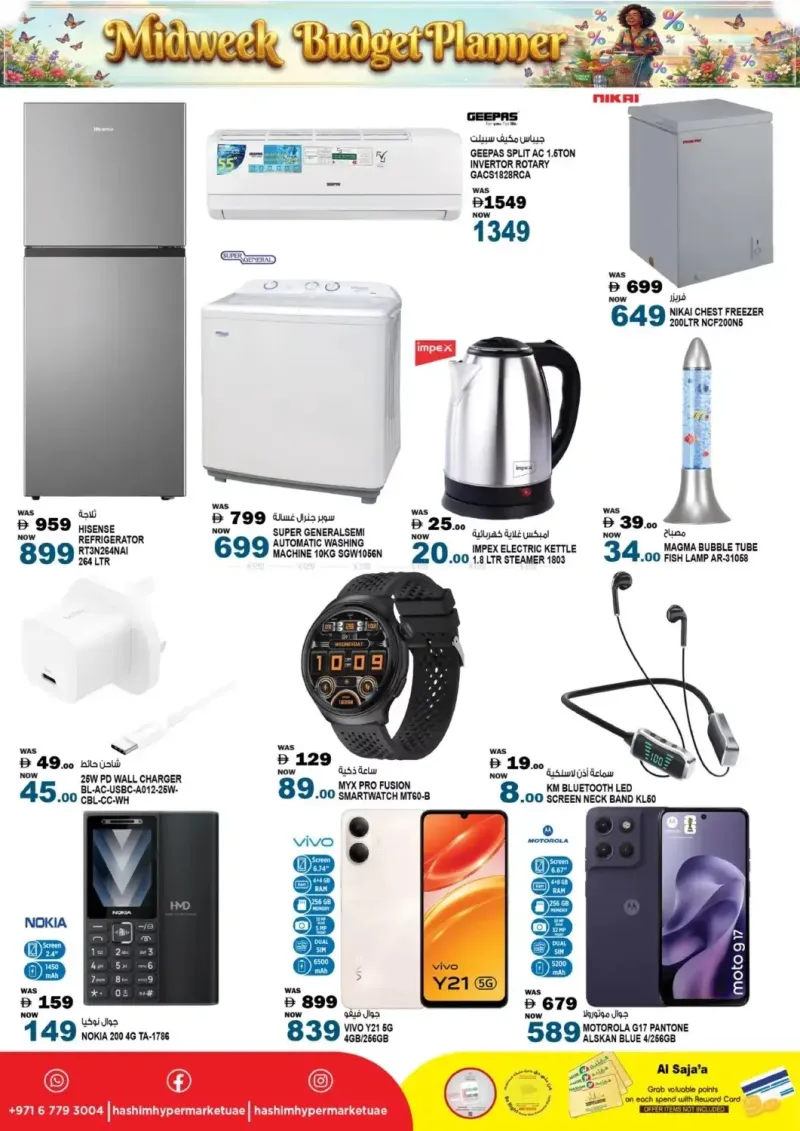Hashim Hypermarket UAE weekly ad Oct 13 – Oct 15, 2026 – page 7
