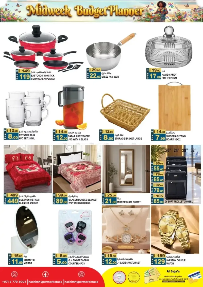 Hashim Hypermarket UAE weekly ad Oct 13 – Oct 15, 2026 – page 5