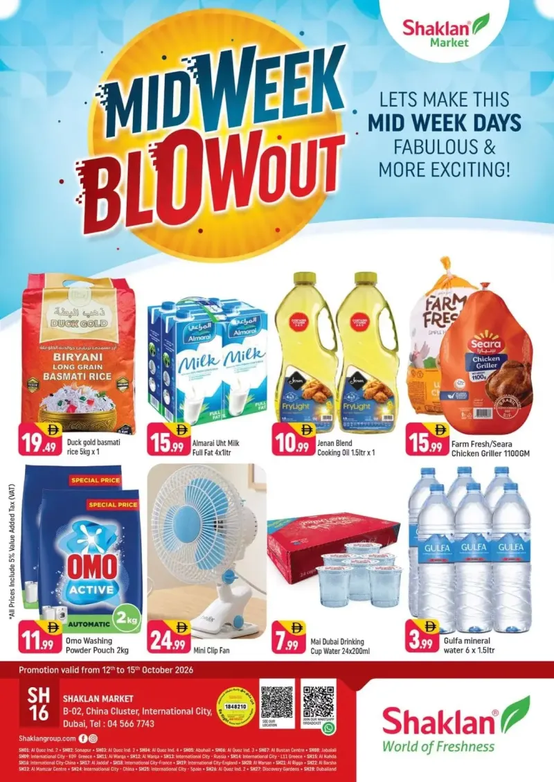 Shaklan weekly ad Oct 12 – Oct 16, 2026 – page 1