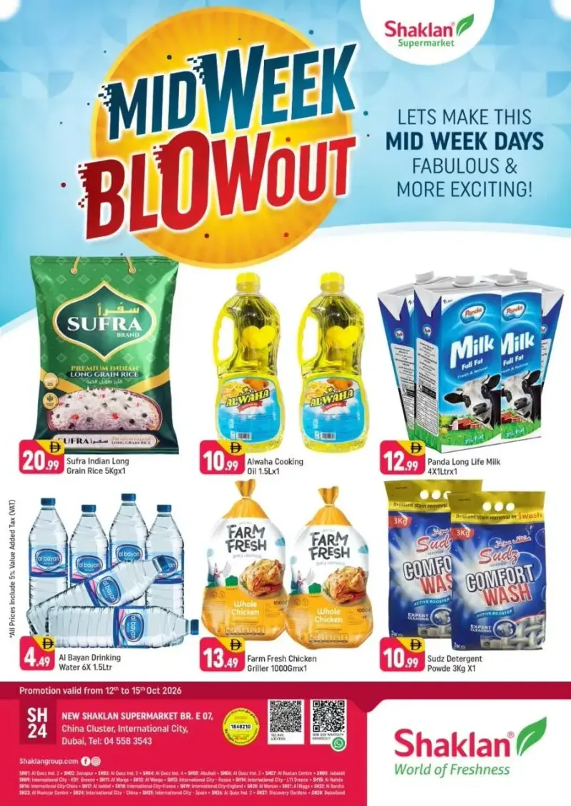 Shaklan weekly ad Oct 12 – Oct 16, 2026 – page 1