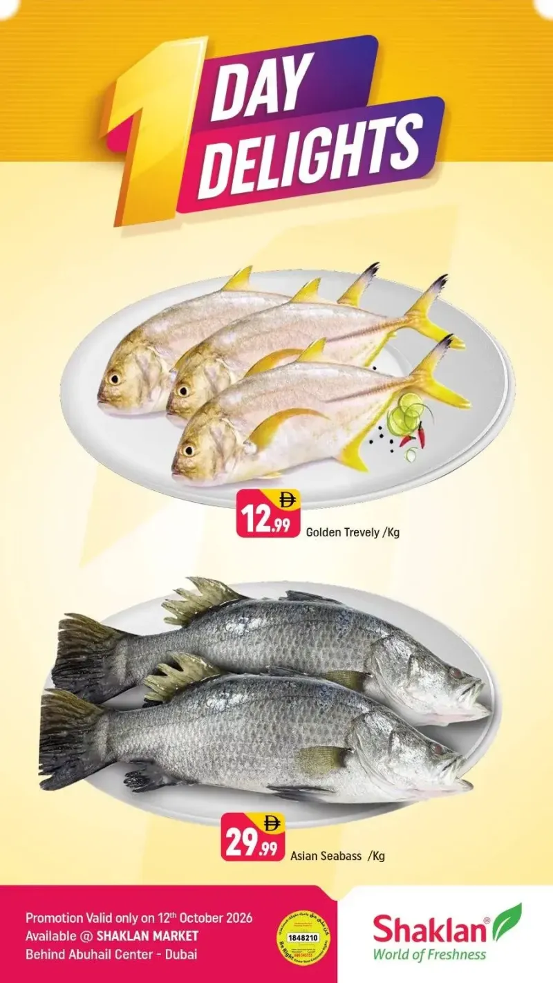 Shaklan weekly ad Oct 12 – Oct 13, 2026 – page 1