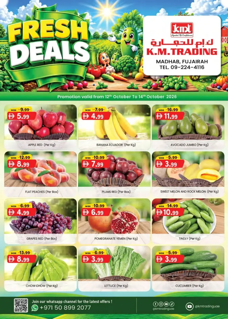 K.M. TRADING weekly ad Oct 12 – Oct 15, 2026 – page 1