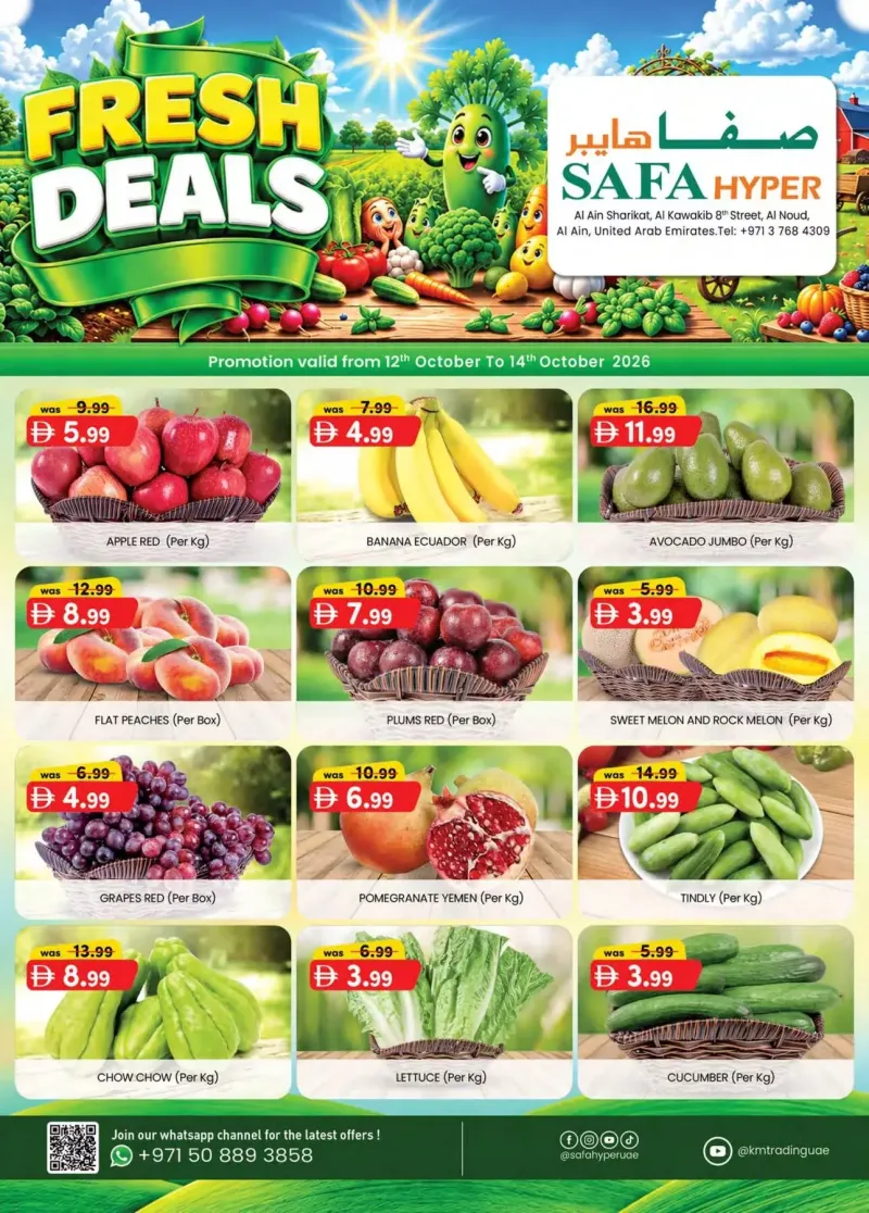 K.M. TRADING weekly ad Oct 12 – Oct 15, 2026 – page 1