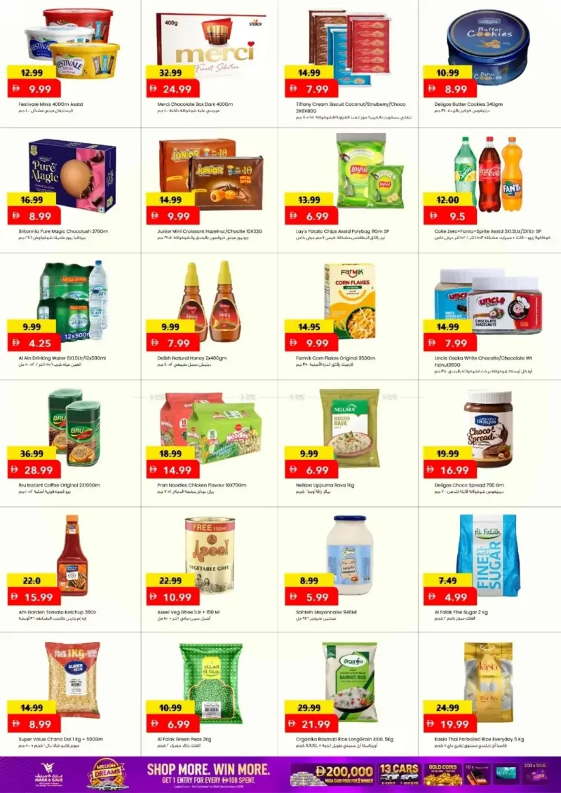 Mark & Save UAE weekly ad Oct 12 – Oct 15, 2026 – page 3