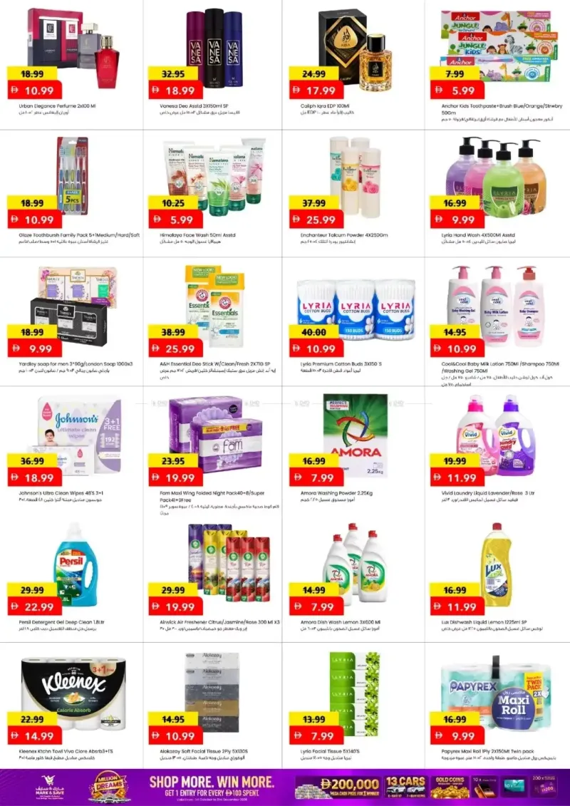 Mark & Save UAE weekly ad Oct 12 – Oct 15, 2026 – page 5