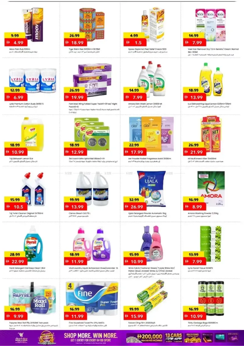 Mark & Save UAE weekly ad Oct 12 – Oct 15, 2026 – page 5