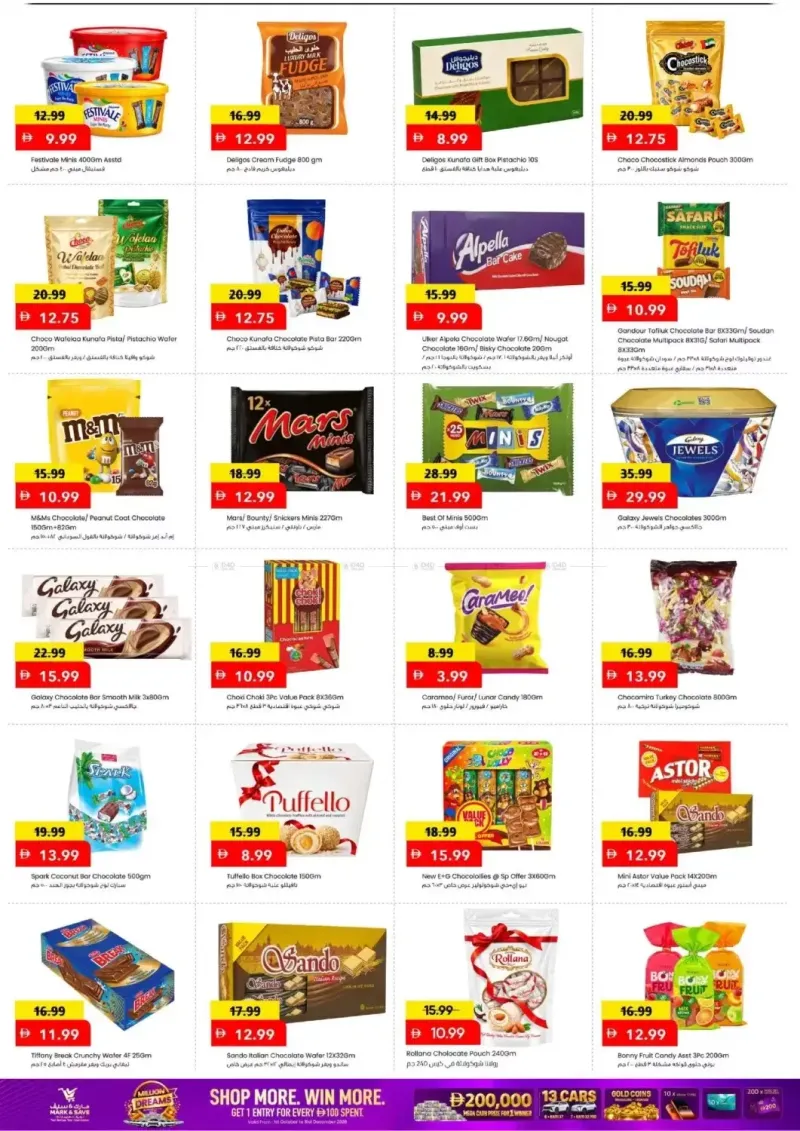 Mark & Save UAE weekly ad Oct 12 – Oct 15, 2026 – page 2
