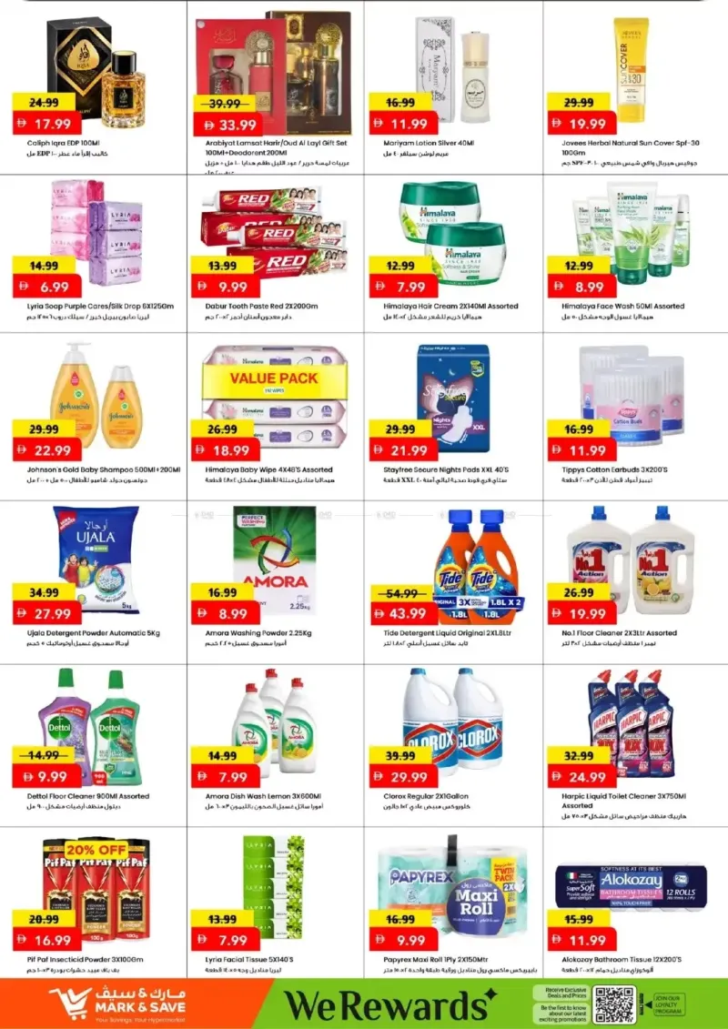 Mark & Save UAE weekly ad Oct 12 – Oct 15, 2026 – page 5