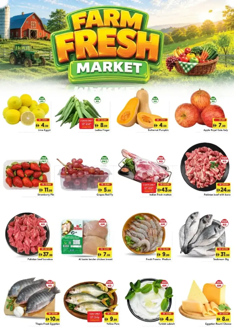 Mark & Save UAE weekly ad Oct 12 – Oct 15, 2026 – page 2