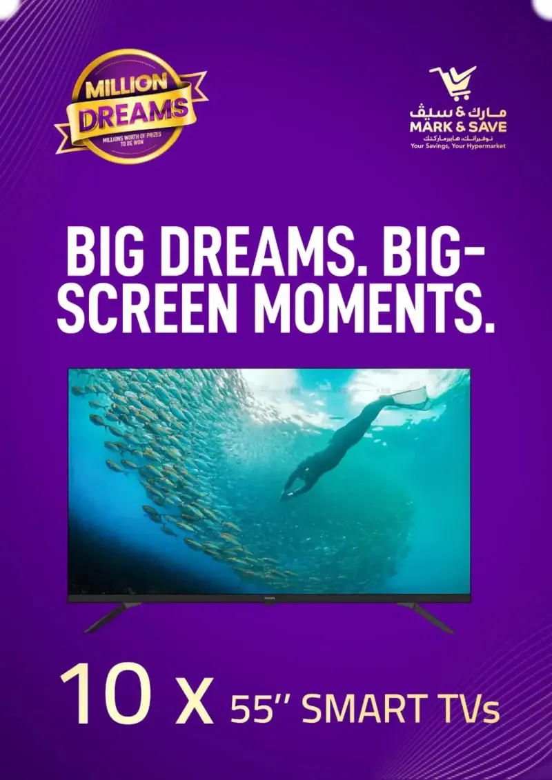 Mark & Save UAE weekly ad Oct 12 – Oct 15, 2026 – page 11