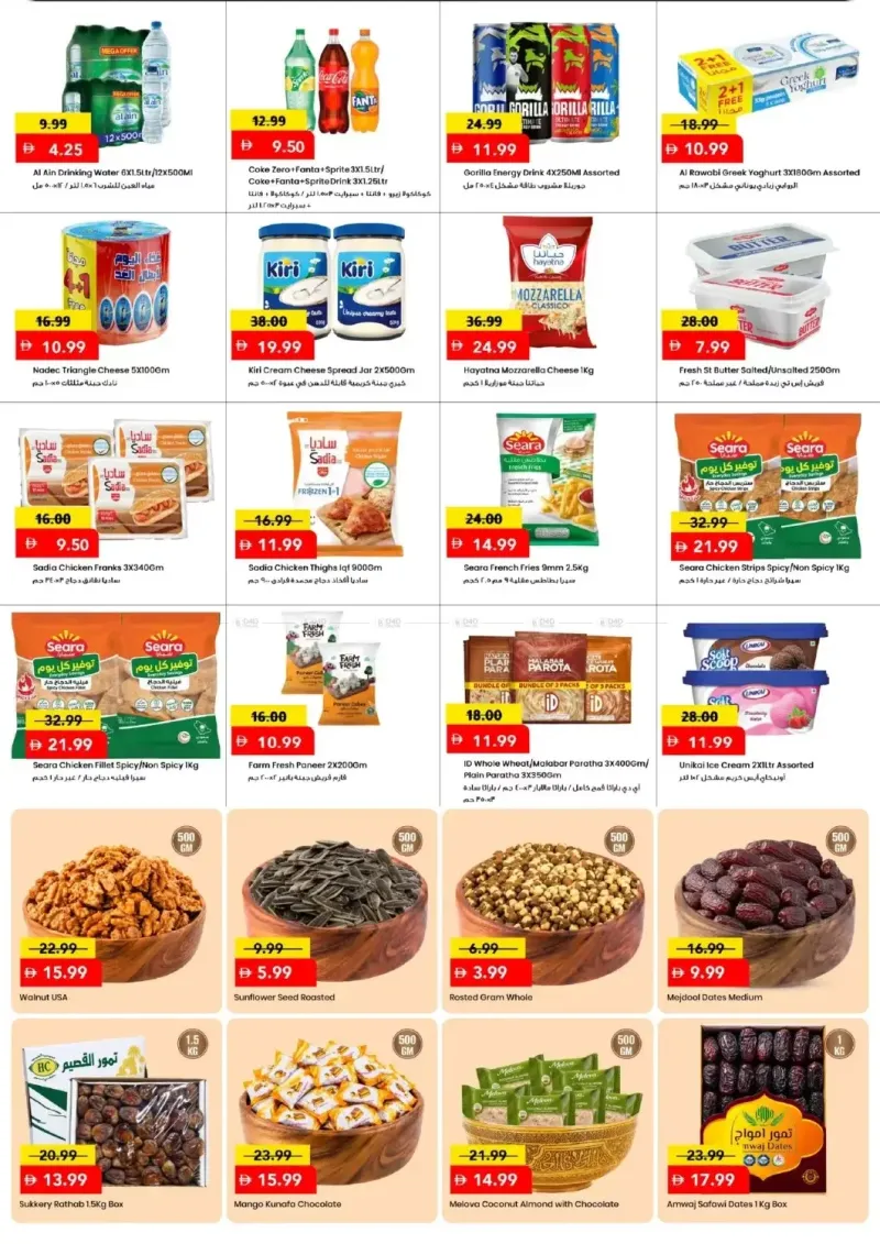 Mark & Save UAE weekly ad Oct 12 – Oct 15, 2026 – page 4