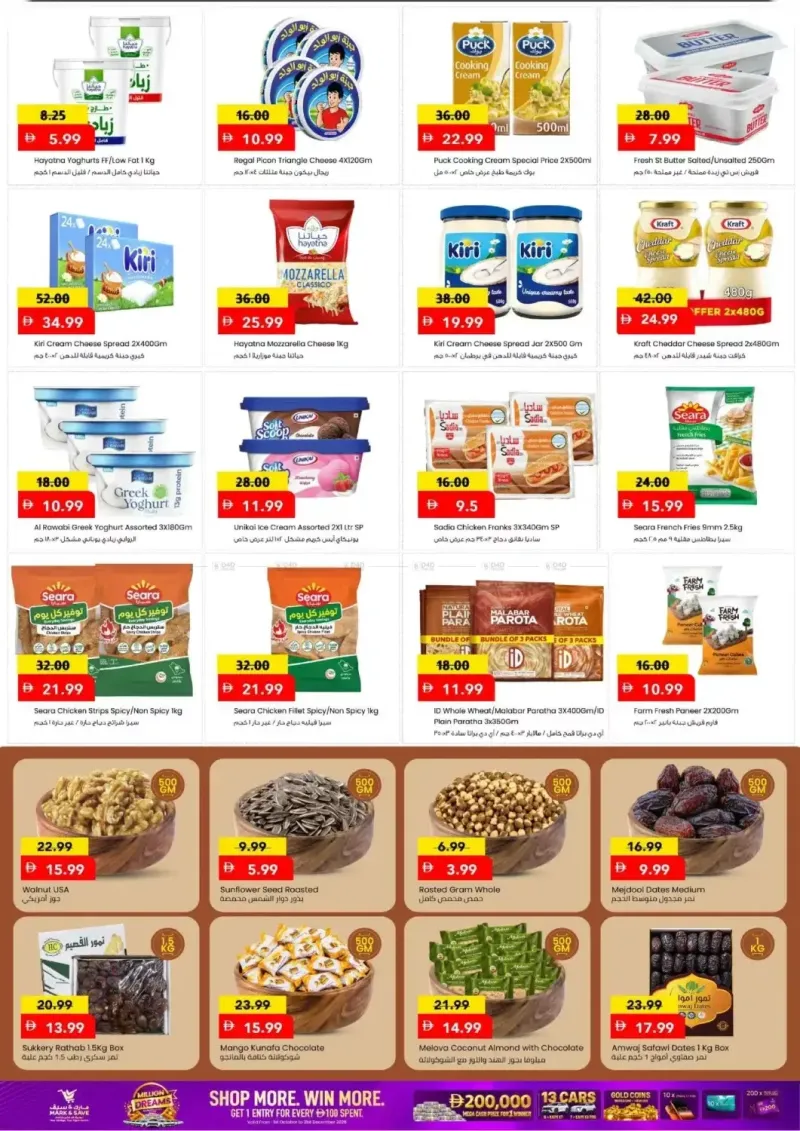 Mark & Save UAE weekly ad Oct 12 – Oct 15, 2026 – page 4