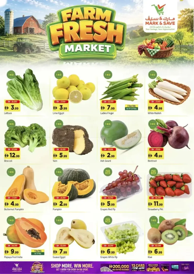 Mark & Save UAE weekly ad Oct 12 – Oct 15, 2026 – page 2