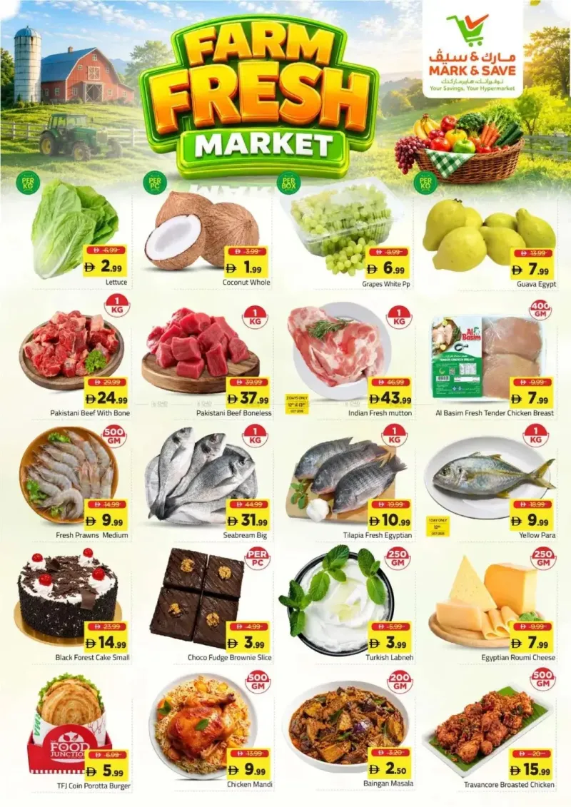 Mark & Save UAE weekly ad Oct 12 – Oct 15, 2026 – page 2