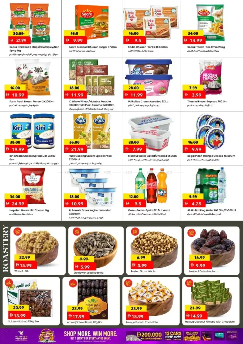 Mark & Save UAE weekly ad Oct 12 – Oct 15, 2026 – page 4