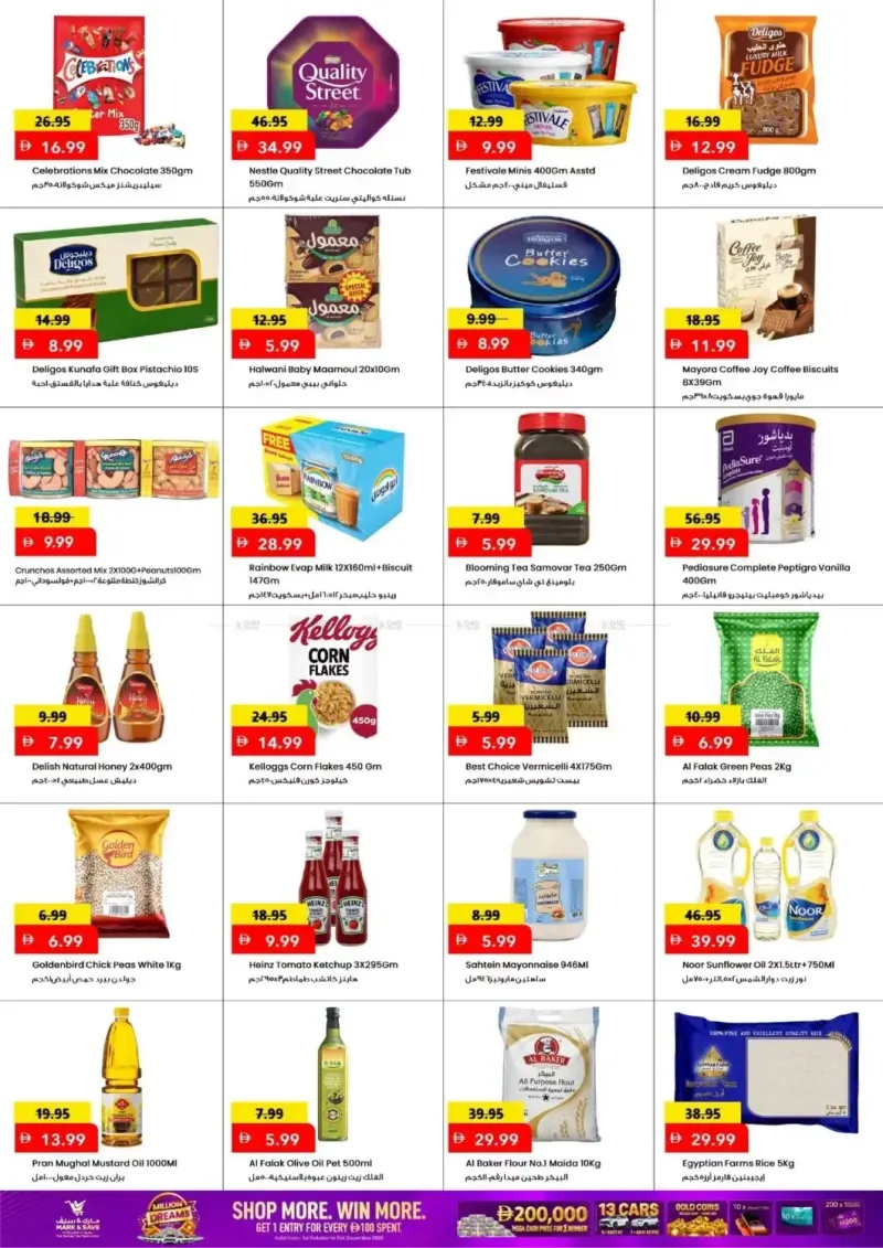 Mark & Save UAE weekly ad Oct 12 – Oct 15, 2026 – page 3