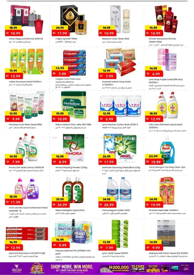 Mark & Save UAE weekly ad Oct 12 – Oct 15, 2026 – page 5