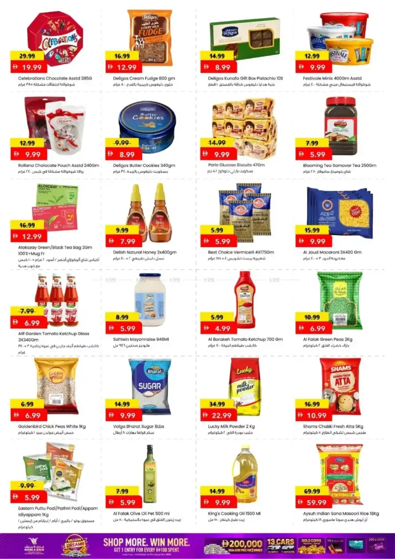 Mark & Save UAE weekly ad Oct 12 – Oct 15, 2026 – page 3