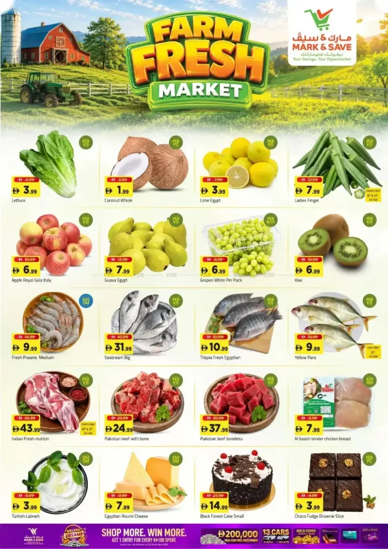 Mark & Save UAE weekly ad Oct 12 – Oct 15, 2026 – page 2