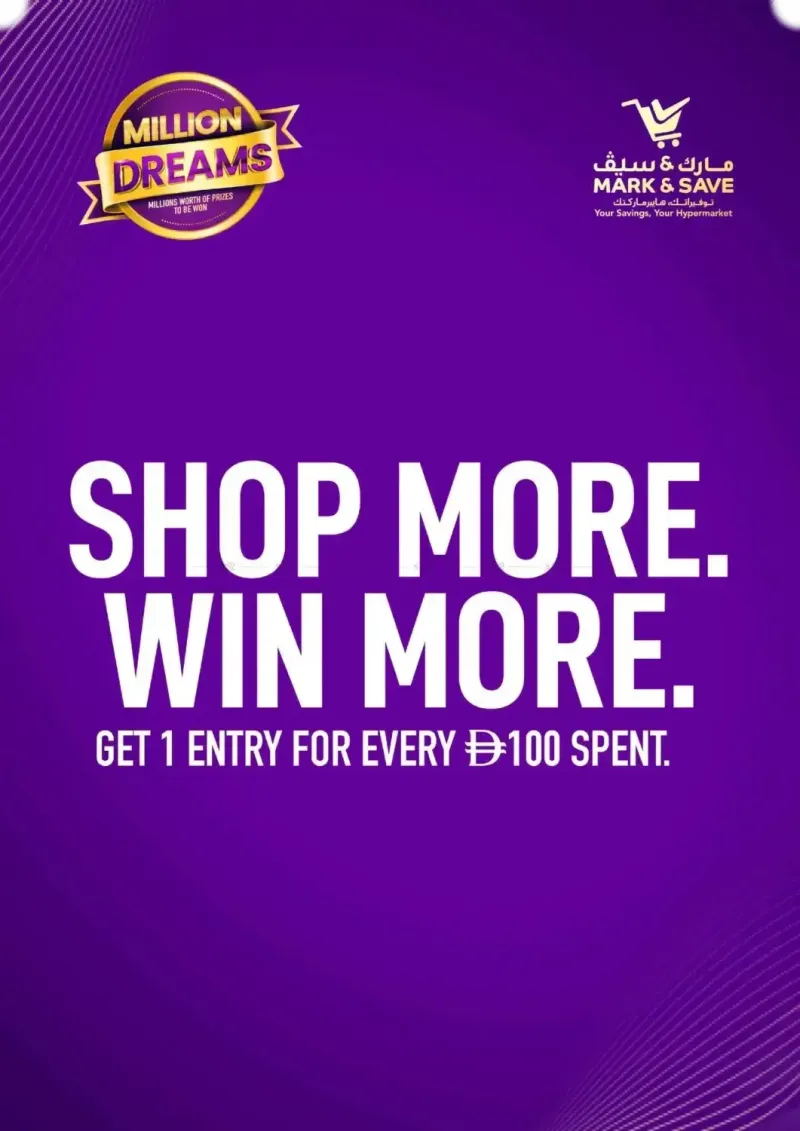 Mark & Save UAE weekly ad Oct 12 – Oct 15, 2026 – page 5