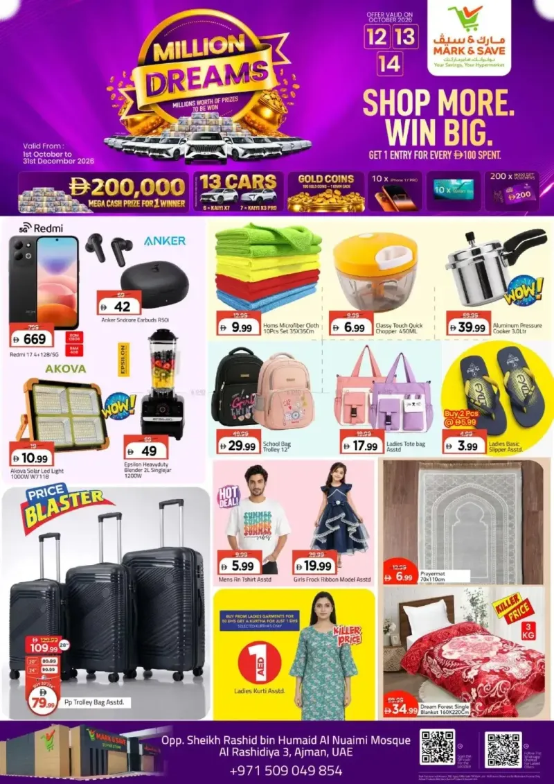 Mark & Save UAE weekly ad Oct 12 – Oct 15, 2026 – page 1