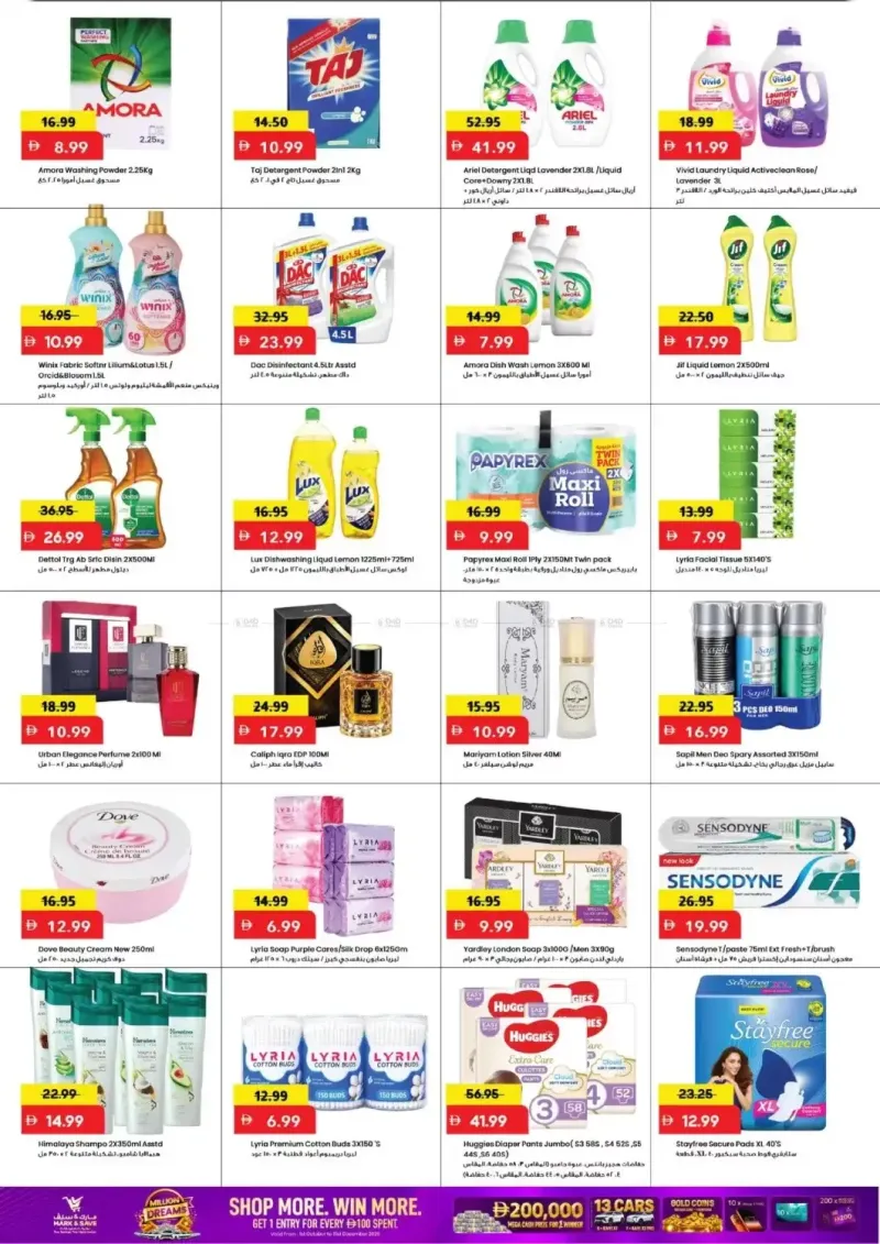 Mark & Save UAE weekly ad Oct 12 – Oct 15, 2026 – page 5