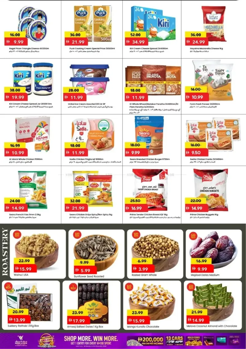 Mark & Save UAE weekly ad Oct 12 – Oct 15, 2026 – page 4