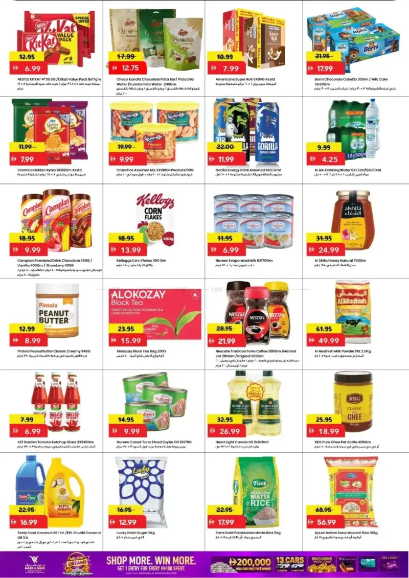 Mark & Save UAE weekly ad Oct 12 – Oct 15, 2026 – page 3