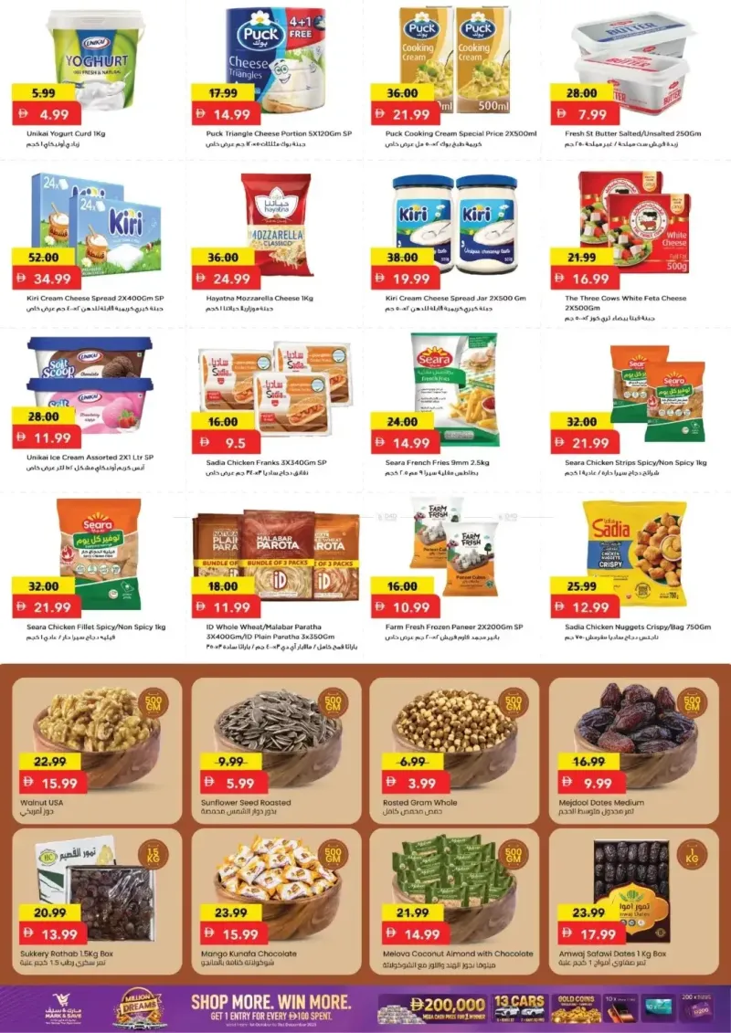 Mark & Save UAE weekly ad Oct 12 – Oct 15, 2026 – page 4