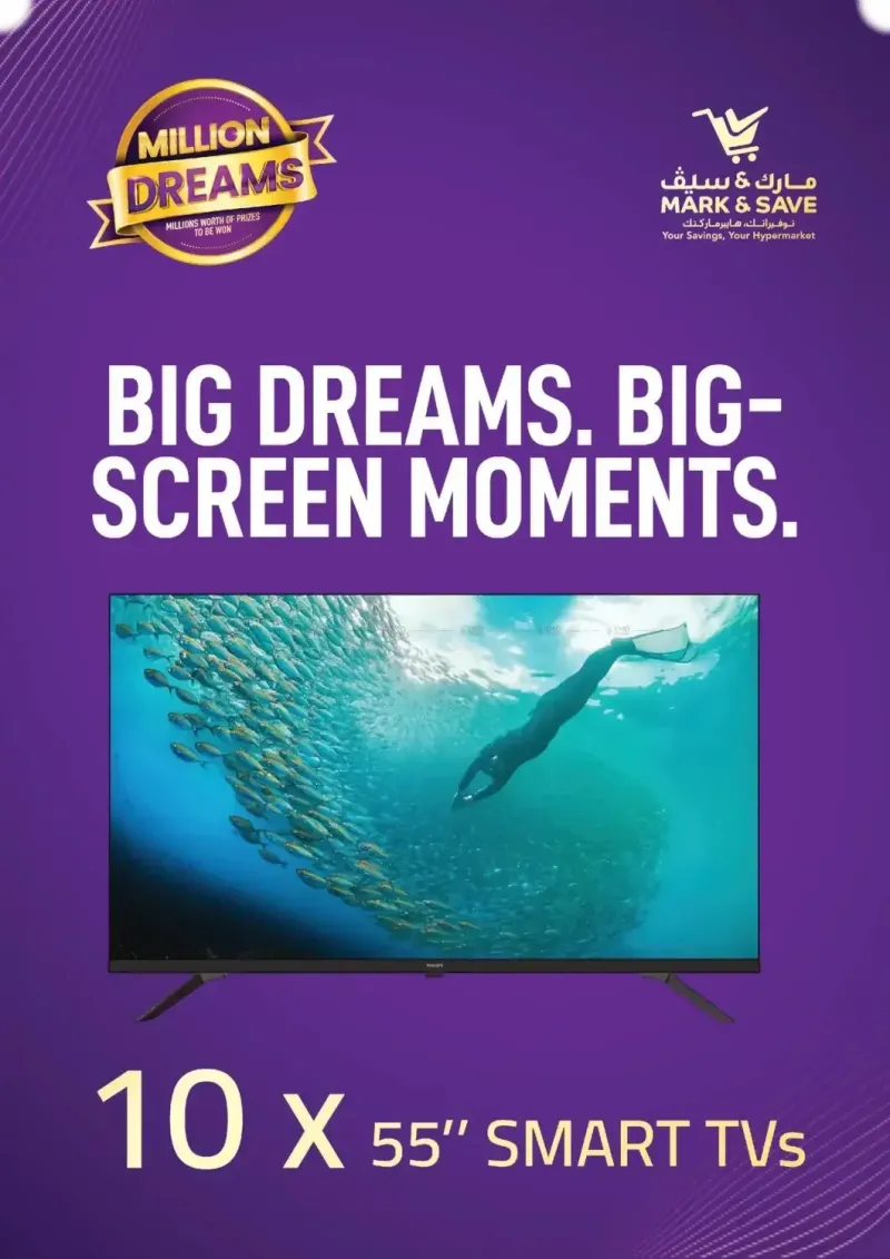 Mark & Save UAE weekly ad Oct 12 – Oct 15, 2026 – page 11