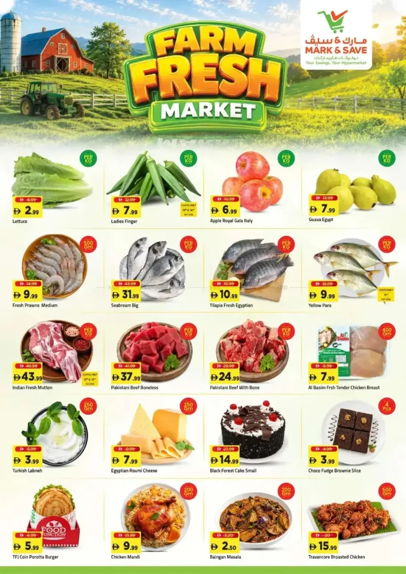Mark & Save UAE weekly ad Oct 12 – Oct 15, 2026 – page 2