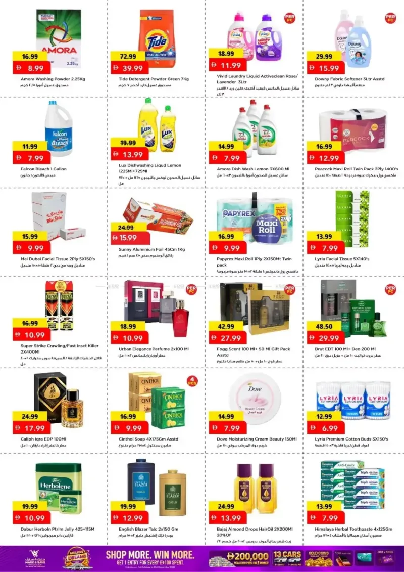 Mark & Save UAE weekly ad Oct 12 – Oct 15, 2026 – page 5