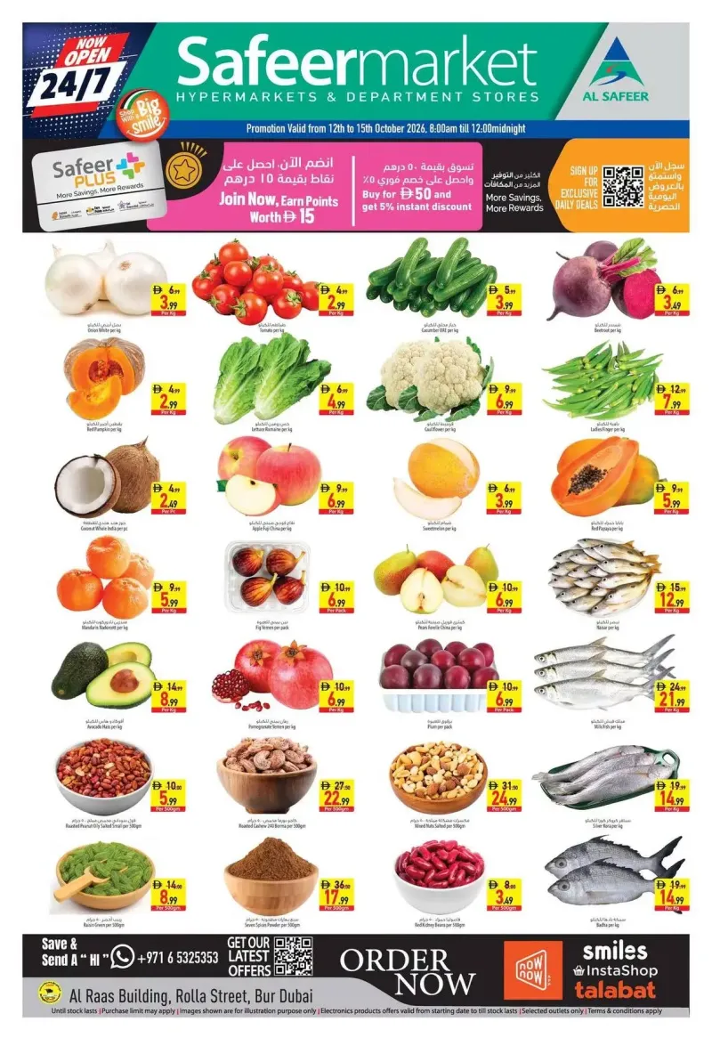 Al Safeer Hypermarket weekly ad Oct 11 – Oct 15, 2026 – page 1