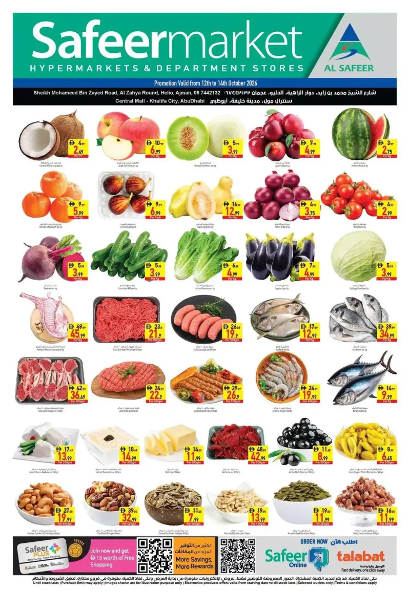 Al Safeer Hypermarket weekly ad Oct 11 – Oct 14, 2026 – page 1