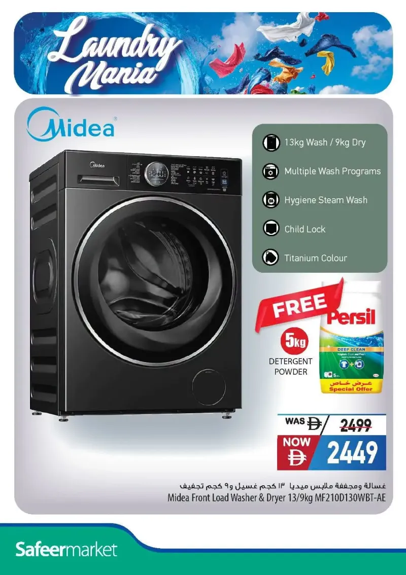Al Safeer Hypermarket weekly ad Oct 11 – Nov 7, 2026 – page 20