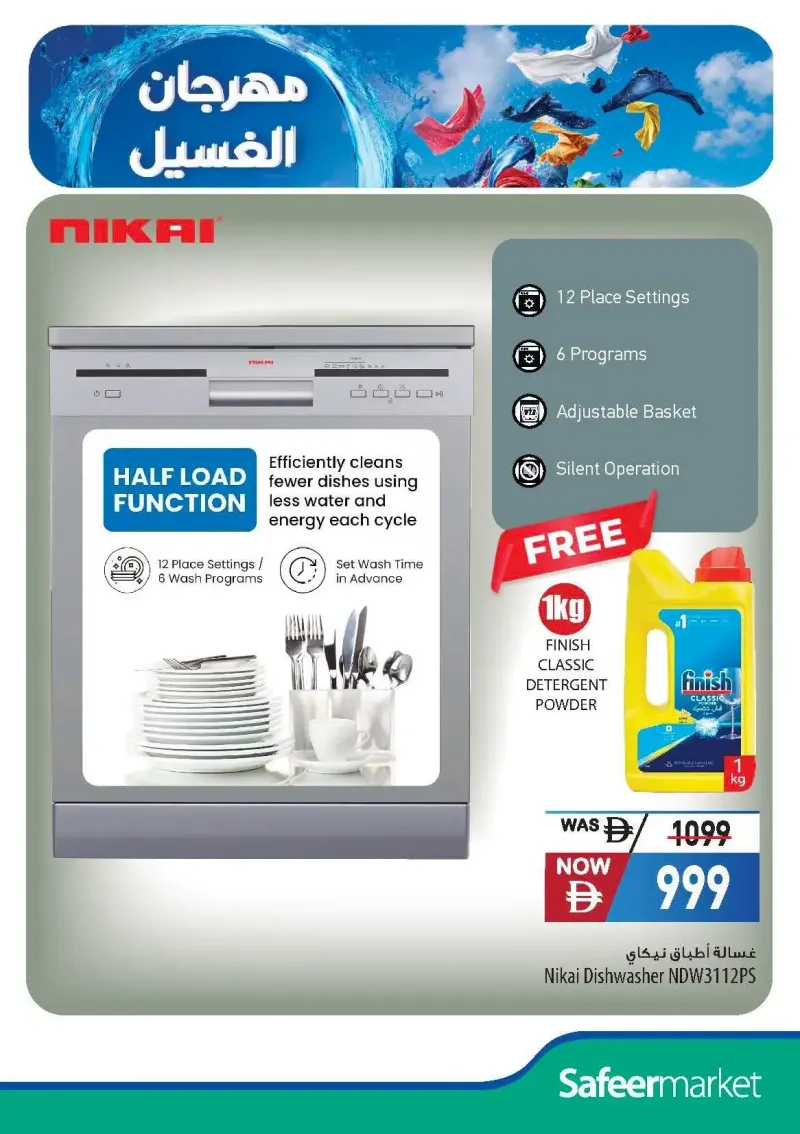 Al Safeer Hypermarket weekly ad Oct 11 – Nov 7, 2026 – page 5