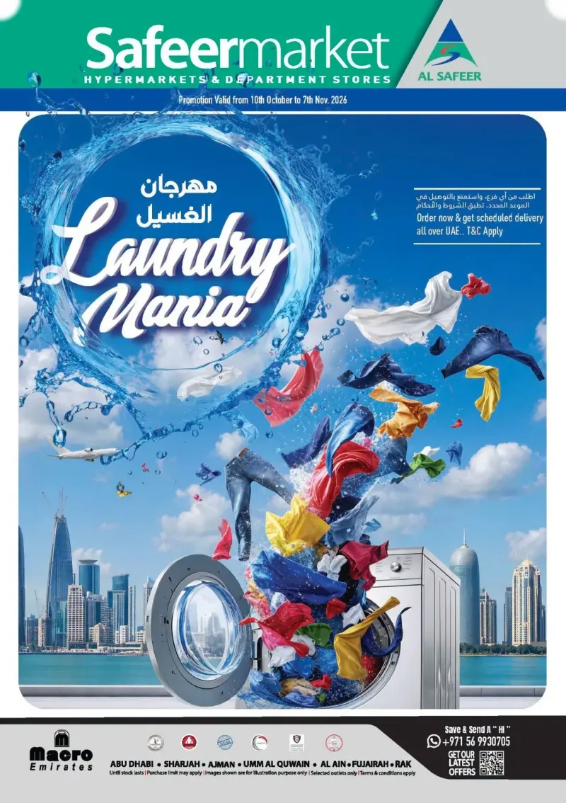 Al Safeer Hypermarket weekly ad Oct 11 – Nov 7, 2026 – page 1