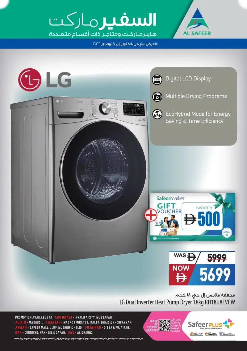 Al Safeer Hypermarket weekly ad Oct 11 – Nov 7, 2026 – page 2