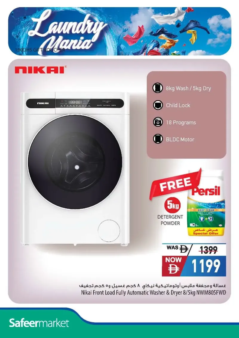 Al Safeer Hypermarket weekly ad Oct 11 – Nov 7, 2026 – page 18