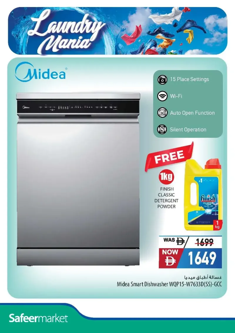 Al Safeer Hypermarket weekly ad Oct 11 – Nov 7, 2026 – page 4