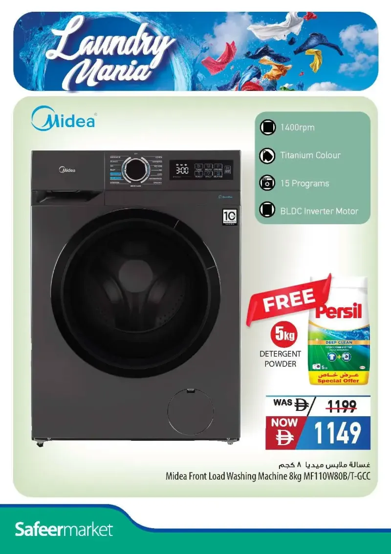Al Safeer Hypermarket weekly ad Oct 11 – Nov 7, 2026 – page 28