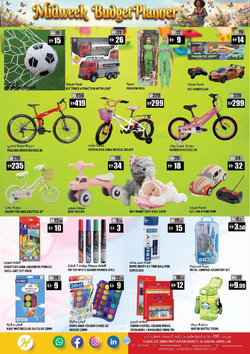Hashim Hypermarket UAE weekly ad Oct 13 – Oct 19, 2026 – page 11