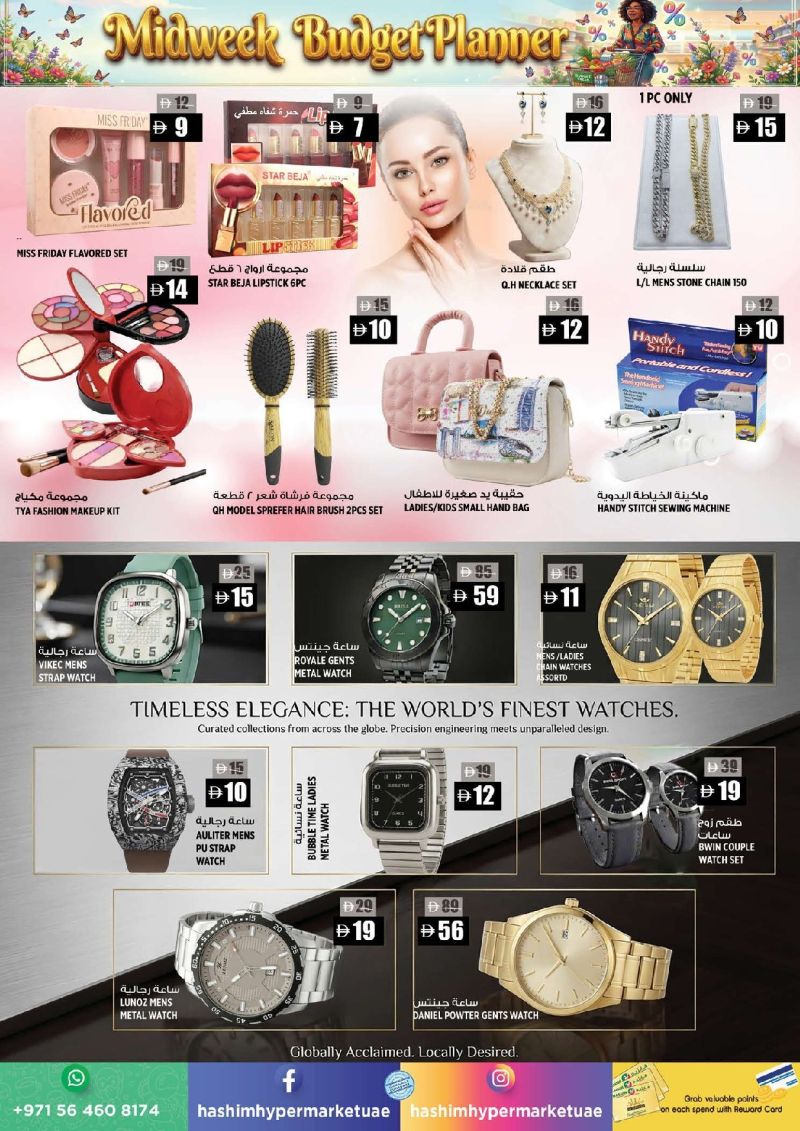 Hashim Hypermarket UAE weekly ad Oct 13 – Oct 19, 2026 – page 8