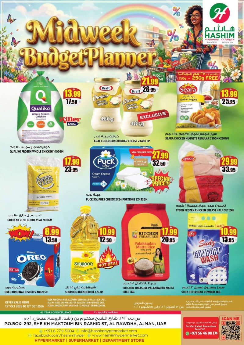 Hashim Hypermarket UAE weekly ad Oct 13 – Oct 19, 2026 – page 1