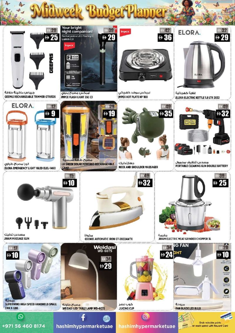 Hashim Hypermarket UAE weekly ad Oct 13 – Oct 19, 2026 – page 12