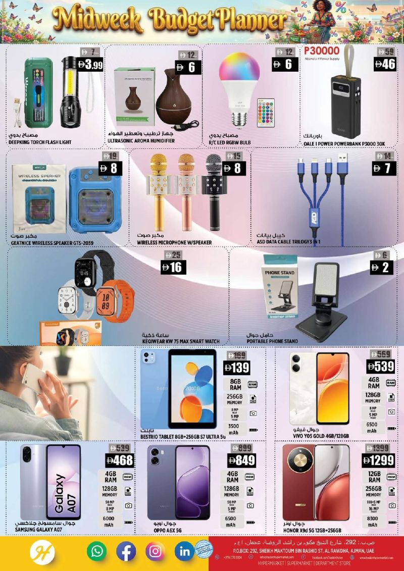 Hashim Hypermarket UAE weekly ad Oct 13 – Oct 19, 2026 – page 13