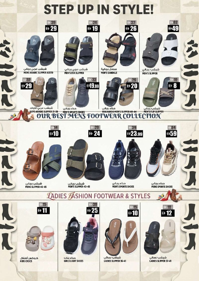 Hashim Hypermarket UAE weekly ad Oct 13 – Oct 19, 2026 – page 9