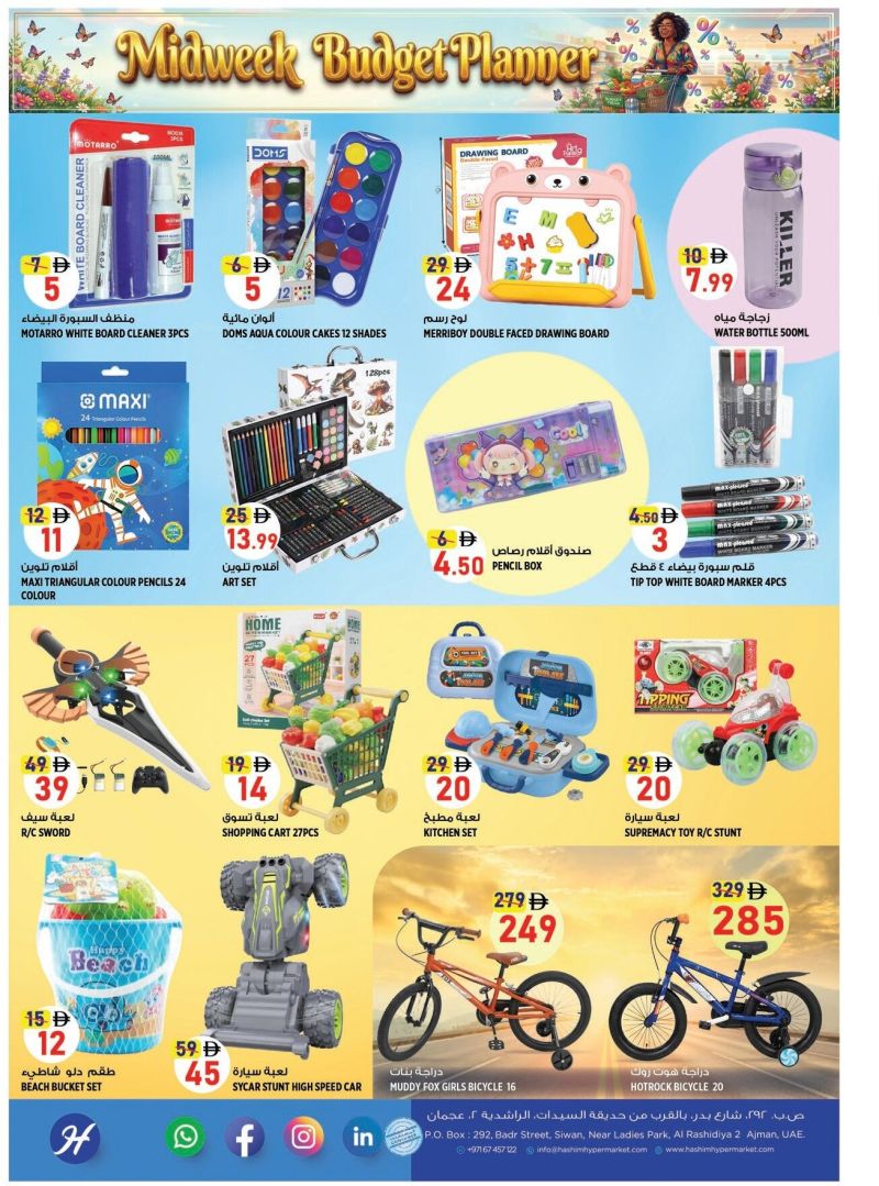 Hashim Hypermarket UAE weekly ad Oct 13 – Oct 19, 2026 – page 11